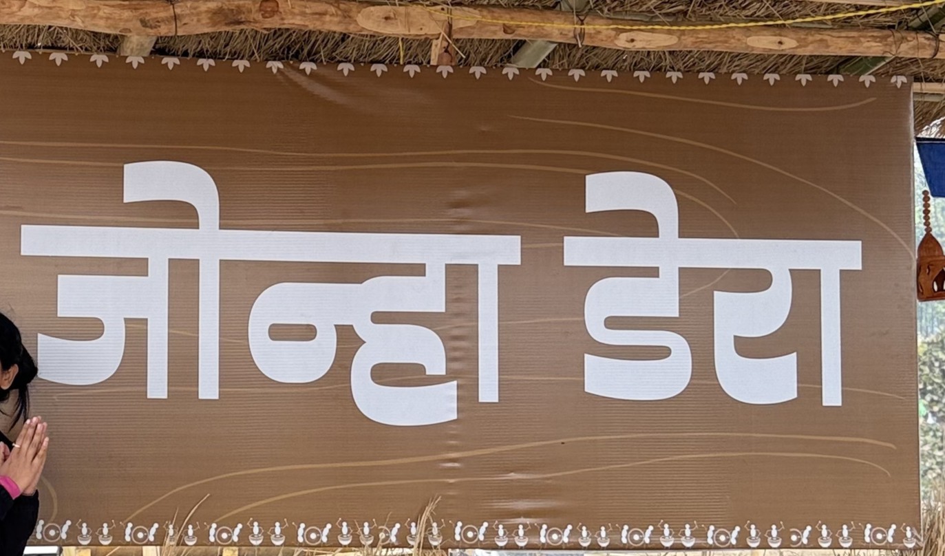 Jonha Dera